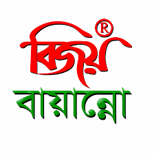 Ananda Computers